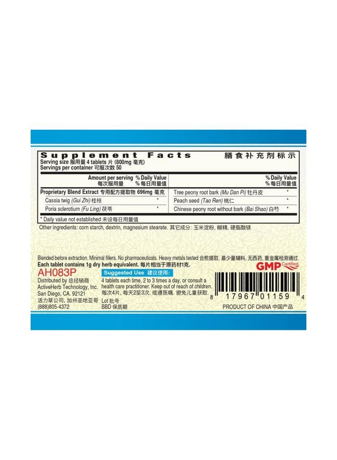 ActiveHerb Guang Ci Tang Gui Zhi Fu Ling Pian (Wan) (GyneAssure) 200 mg 200 Tablets - Image 2